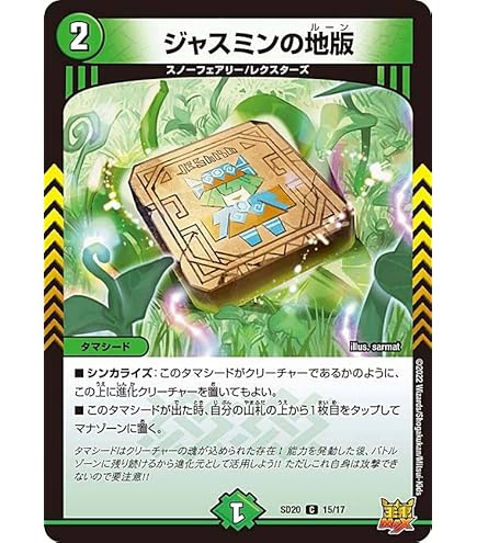 デュエルマスターズ　コーライル　英語 61sPL8HGadL._UF350,350_QL50_.jpg